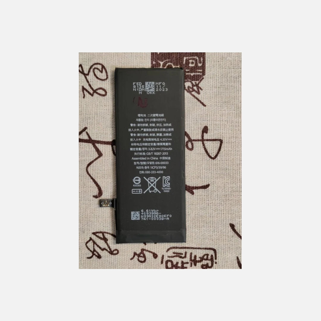 Replacement of iPhone Internal Battery for iPhone 6Plus Replacement of iPhone Internal Battery for iPhone 6Plus